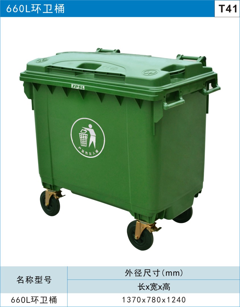 塑料周轉(zhuǎn)箱國(guó)家標(biāo)準(zhǔn)-一般塑料周轉(zhuǎn)箱的尺寸是多大？