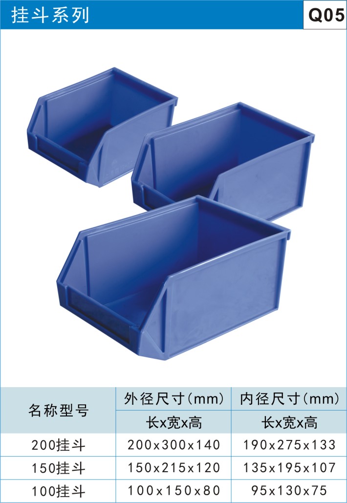 塑料周轉箱超大-塑料周轉箱價格及參數