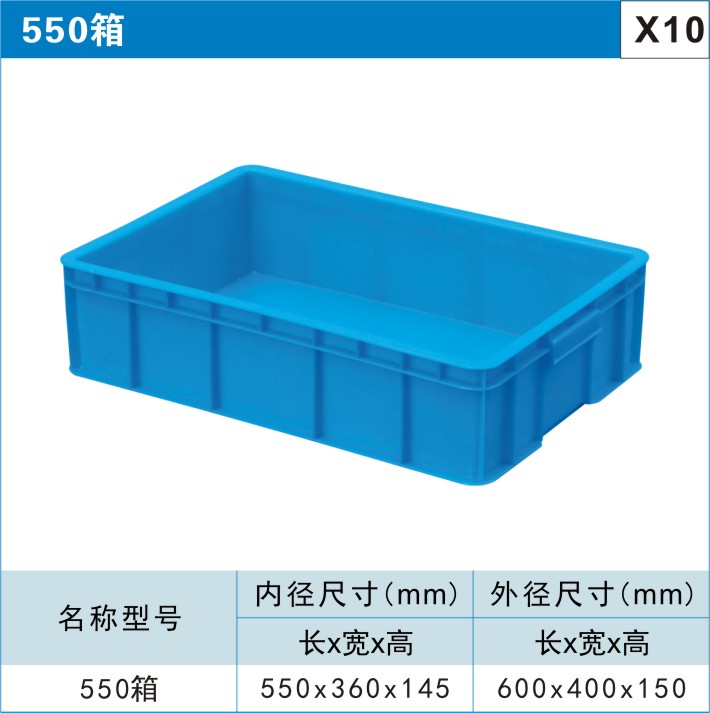 吹塑托盤批發(fā)直銷-吹塑托盤正確的經(jīng)營方式是什么?